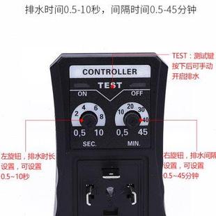 高档定时电磁阀时间空压机放水阀水管开关循环控制电子自动排水器