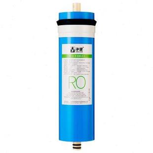 400反渗膜膜纯水机滤芯净水器滤芯商务纯水机用 净健RO膜滤芯3012