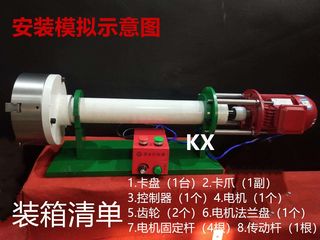 急速发货新品数控机床车床三卡盘电动卡盘20025032040V0定心爪卡