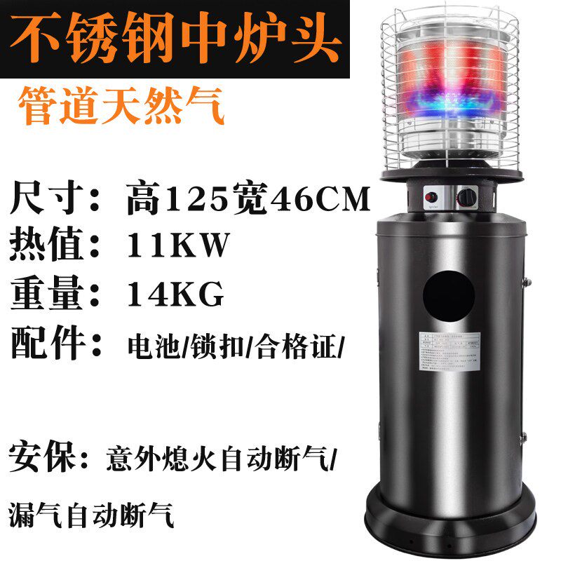 千游燃气取暖器家用节能液化气炉暖风机/取暖器