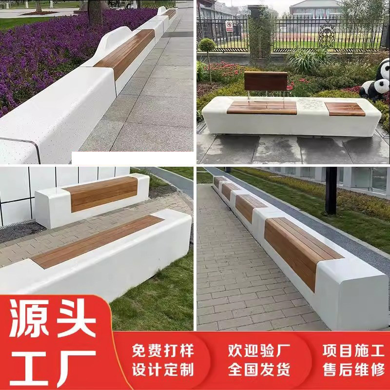 户外泰科石树池坐凳公园水磨石花坛弧形设计异形园林休闲座椅厂家图片