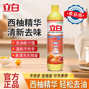 立白西柚小苏打洗洁精强效去油小瓶装 厨房洗碗不伤手学生用
