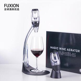 魔术快速醒酒器红酒家用过滤酒渣套装 倒分酒器便携欧式 创意礼盒装