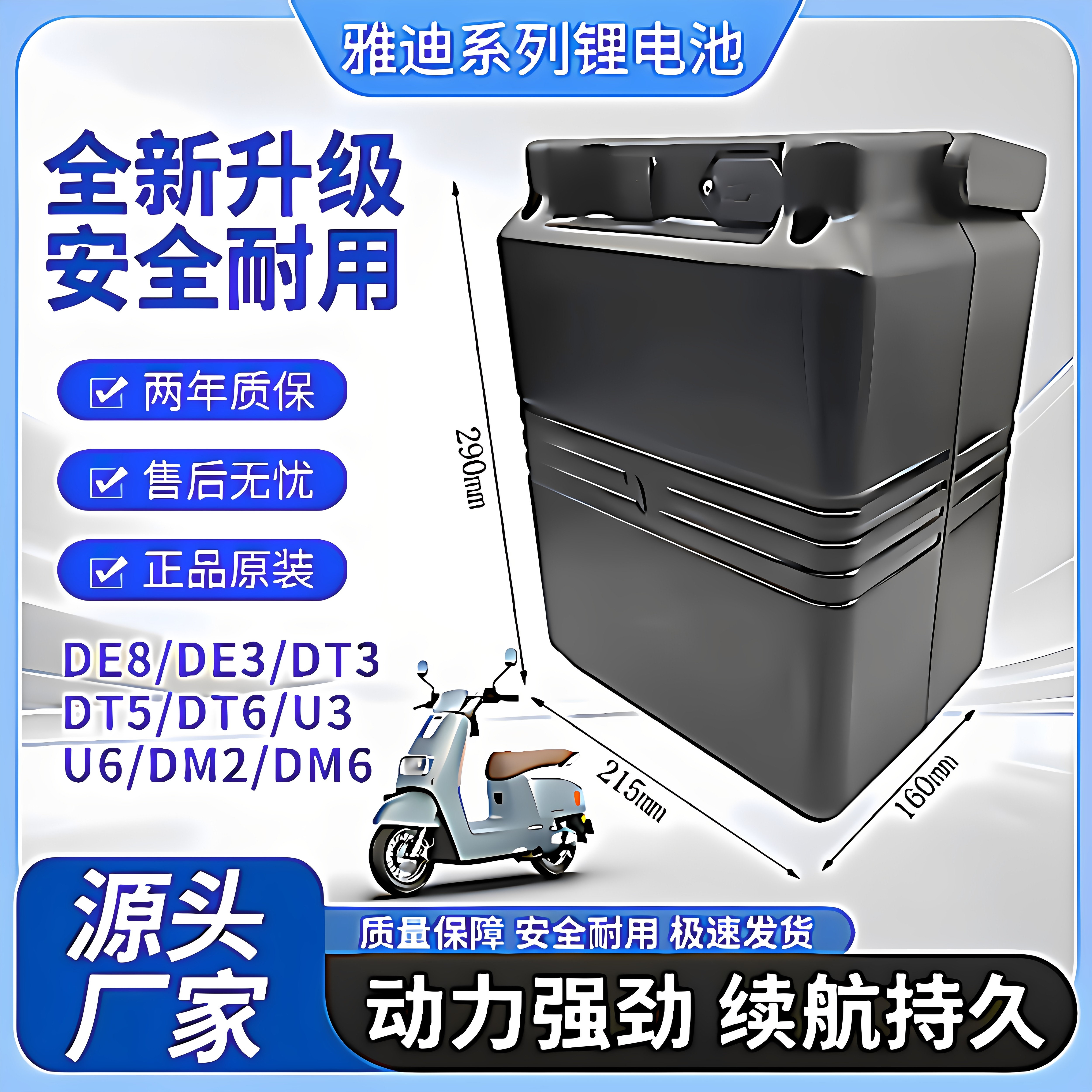 雅迪锂电池DE3提手外壳48v大容量替换款通用40ah20ah原装三元锂
