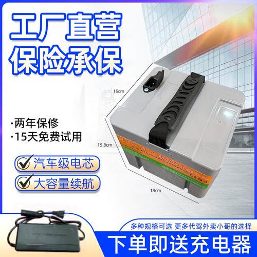 星恒天能同款厂家直销雅迪台铃爱玛新国标电动车48v20ah锂电池