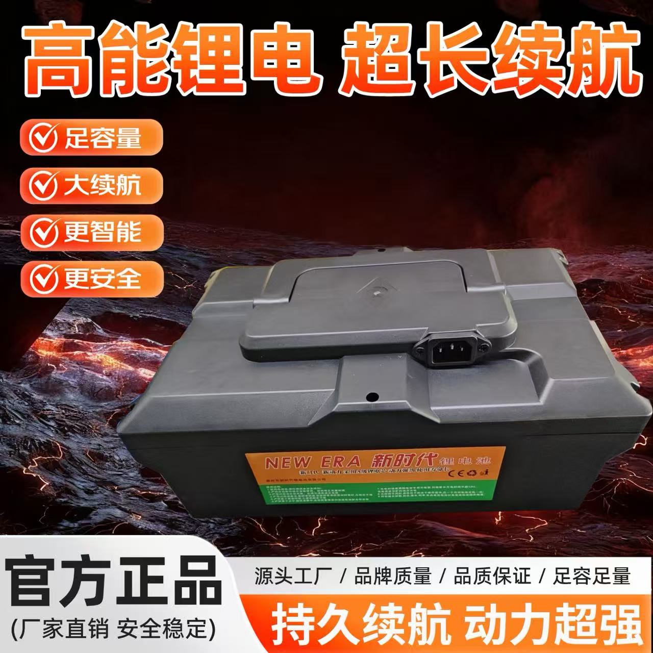 携成48v20ah电动车三元锂全新