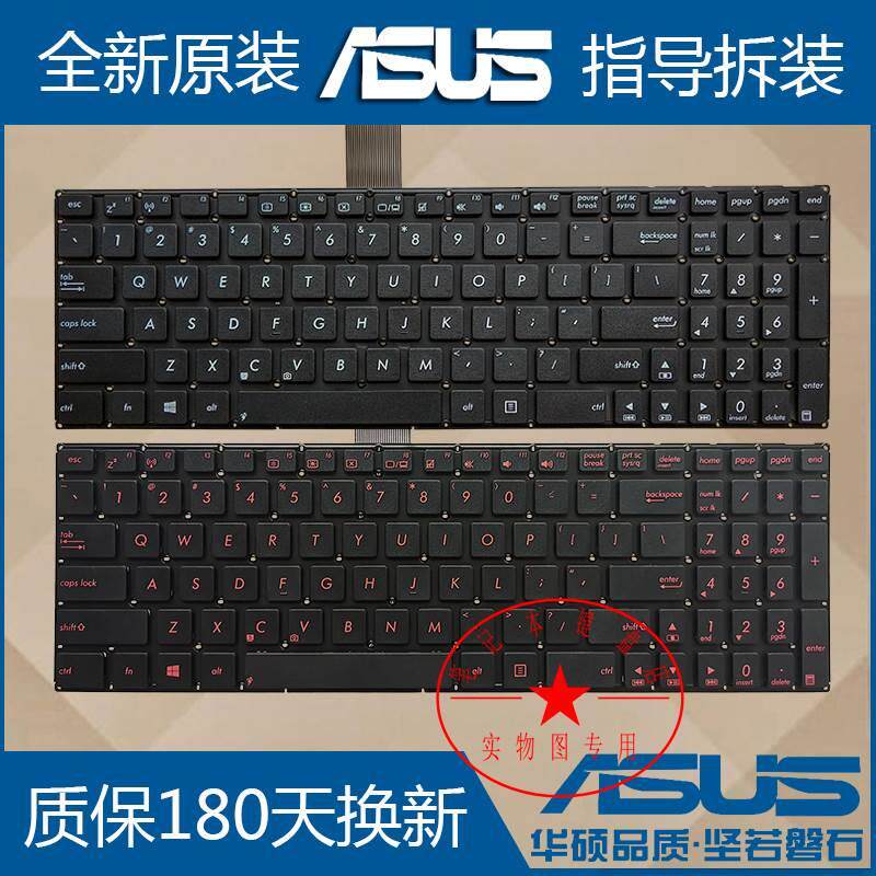 华硕f550v vm590z vx50i/v d552c/w p550c/l f552v/w换笔记本键盘