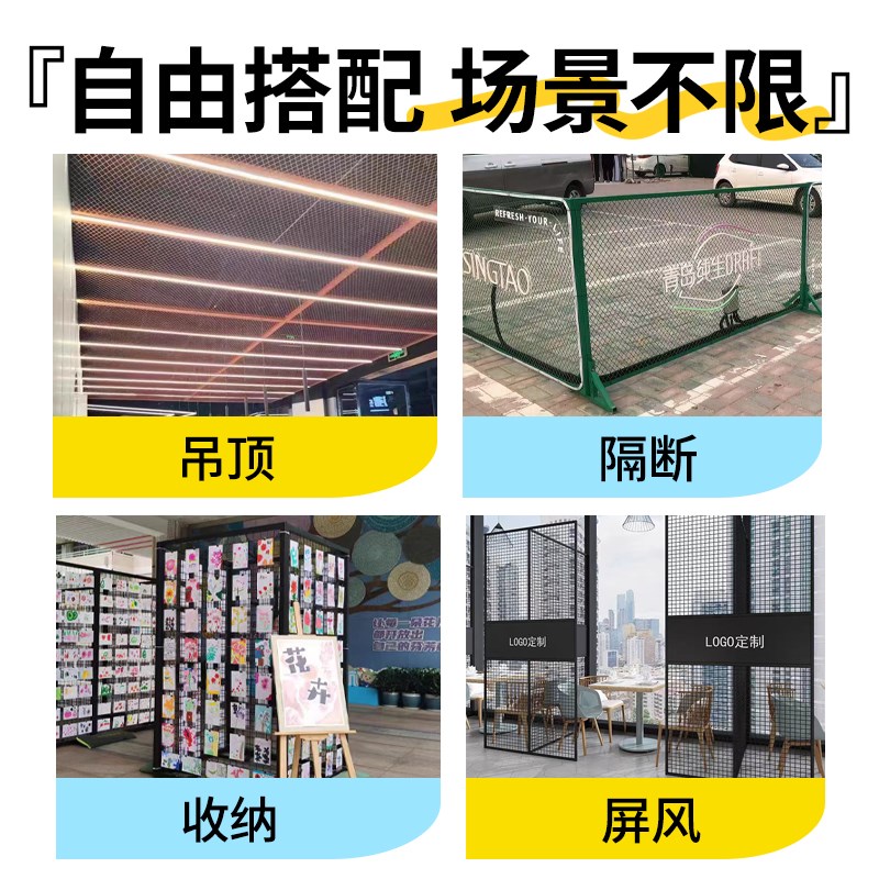 铁艺菱形网格铁丝网金属吊顶隔断墙工业风装饰Q背景墙餐厅用铁格