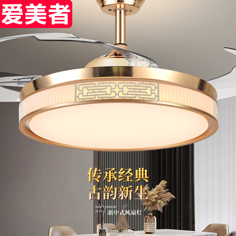 新中式风扇灯e吊扇灯带电扇一体吊灯家用客厅餐厅卧室国风2023新