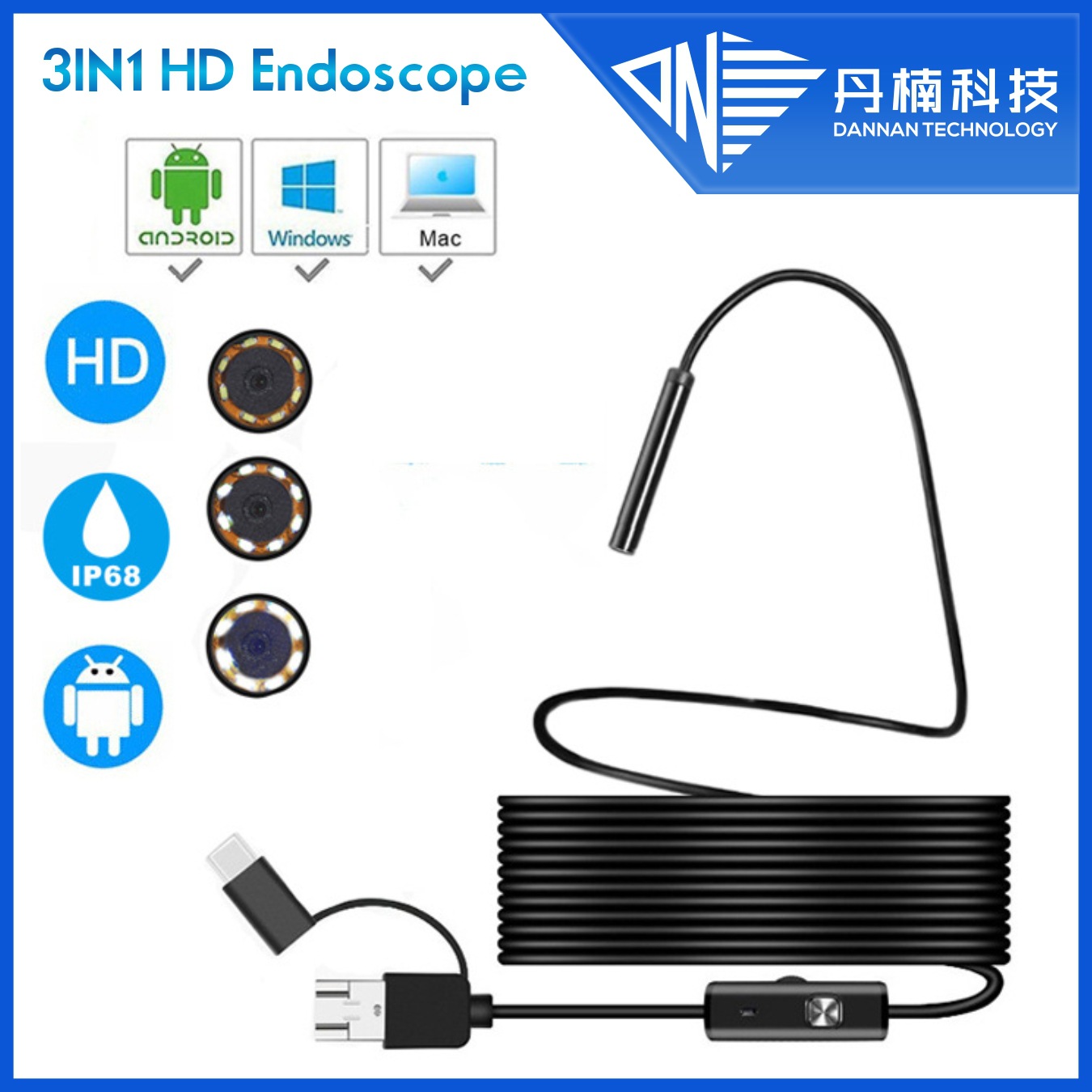 三合一高清工业内窥镜720P管道汽车空调维修检测8mm广角