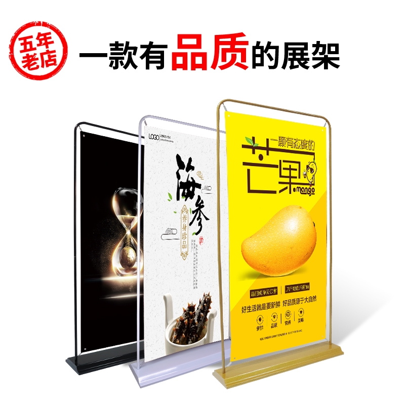 易拉宝海报架子h定制制作门型x展架80x180立式落地式广告牌展示架