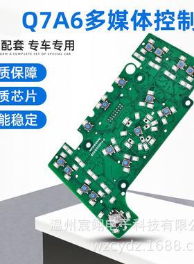 Q7 A6L 导航多媒体解码 4F1919600Q 4F1919611 4L1919610汽车水泵