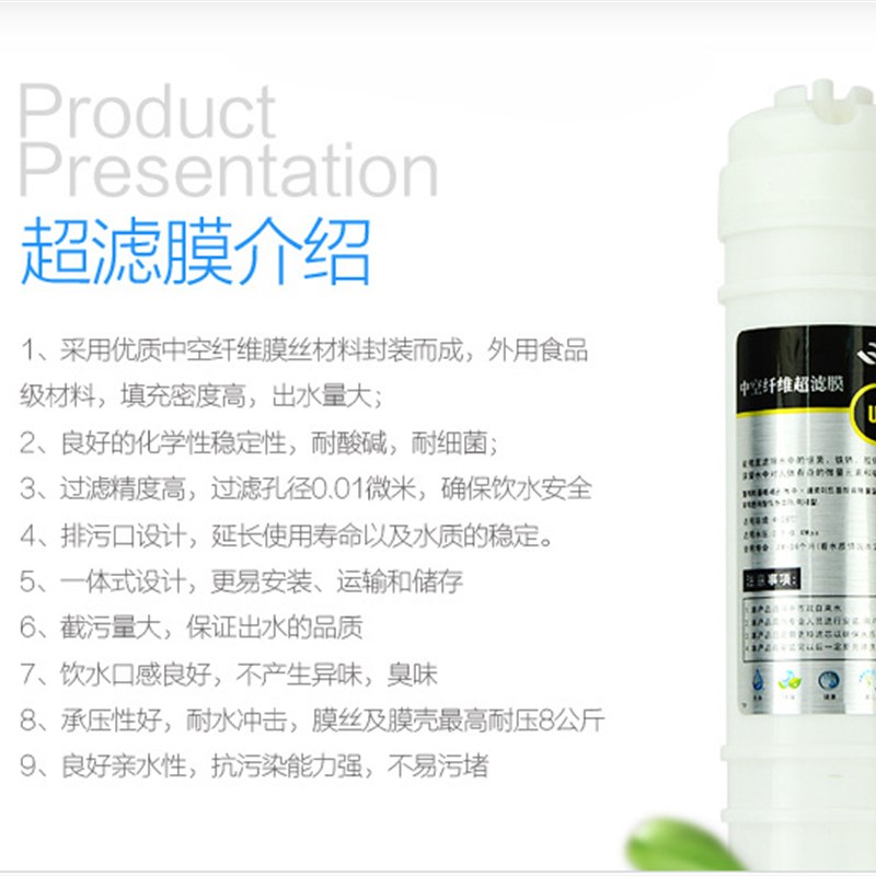 净水器韩式一体滤芯厨房管道饮水机E直饮韩式超滤膜套装前置过滤