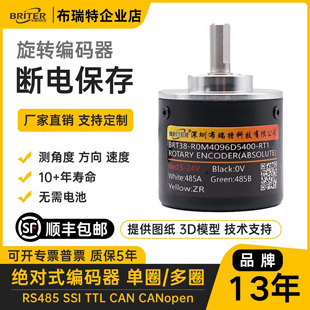 防水爆式 布瑞特绝对值编码 多圈旋转角度 单圈 微型位移传感器 器