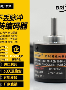 布瑞特增量式编码器 旋转欧姆龙E6B2-CWZ6C光电防水爆 测角度速度