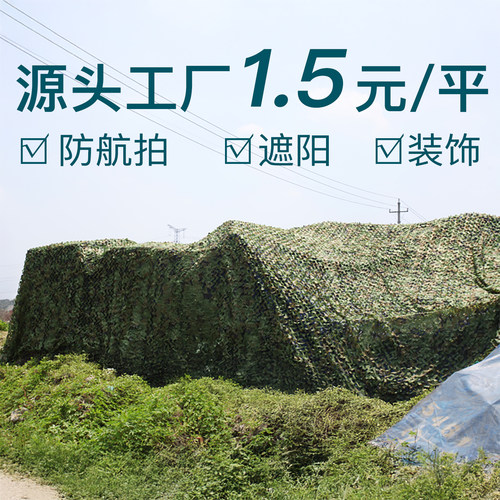 1.5元/平方可开专票支持定制