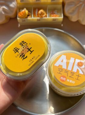 木吉慢回弹半熟芝士面包捏捏乐仿真食物解压可爱手捏小玩具超软