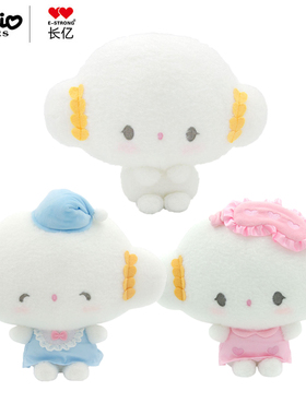 正版三丽鸥小麦粉精灵毛绒玩偶Cogimyun白色小麦云公仔挂件钥匙扣