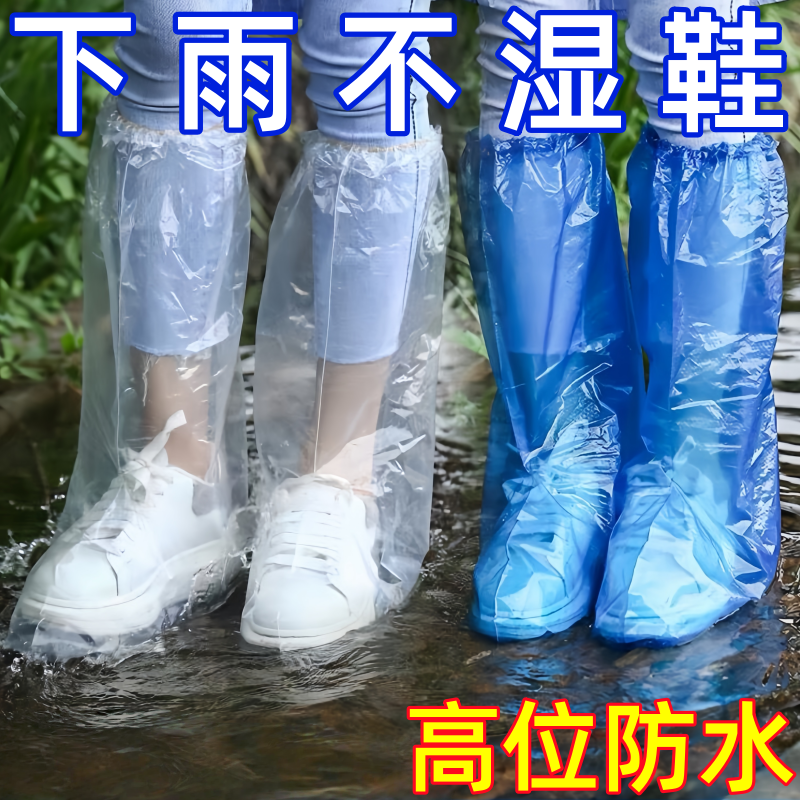 Ӻĥ1ֻͲ/ˮ һЬЬˮ͸ϼӺĥ׷ͲͲ2.55Ԫ
