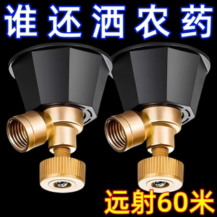 黑旋风雾化打药喷雾头农用高压可调节纯铜喷头防风可调防掉喷雾器