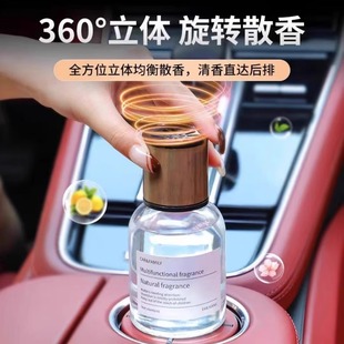 栀子花味车载香水汽车香薰车用香氛车内除异味高级感除臭2025新款