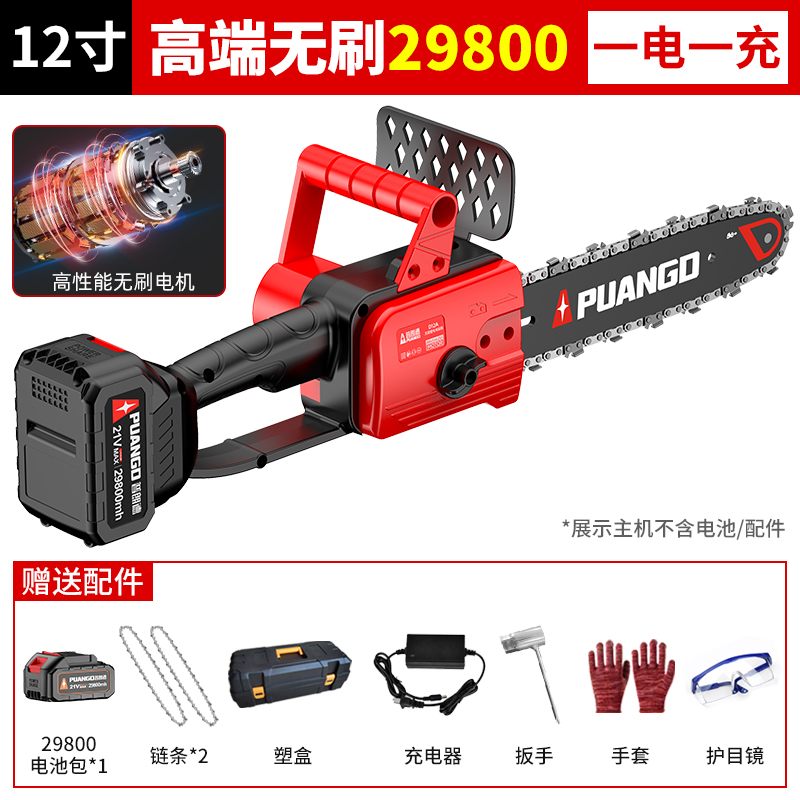 充电式电锯小型家用手持伐木锯锂电池大容量电链锯大功率锯树神器