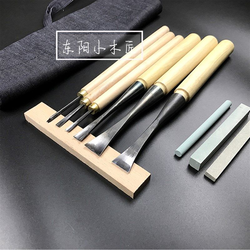 东阳根雕木雕套装 木工手工雕刻刀 挖勺/挖盘新手6件 已磨好 包邮,搬运/仓储/物流设备,机械式停车设备（立体停车库）,淘宝优惠券,粉丝福利购,淘宝优惠卷