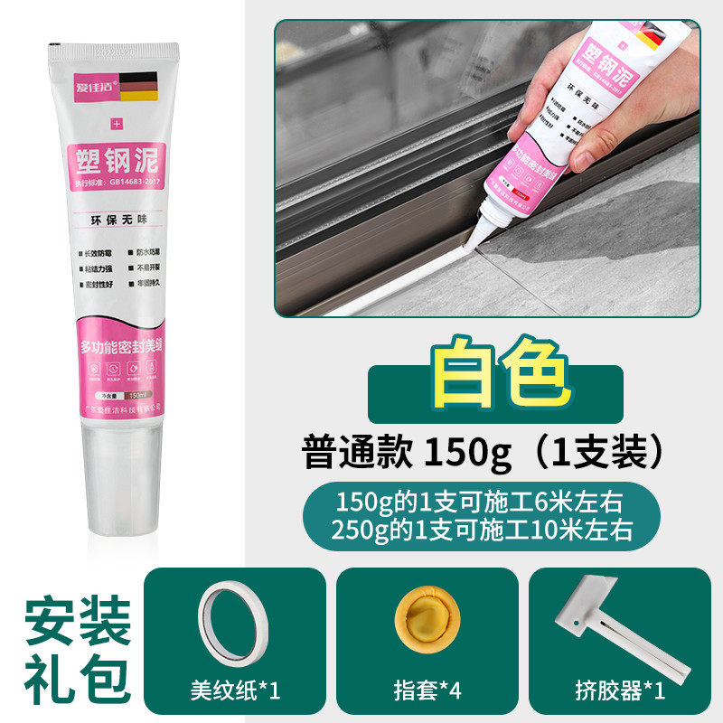 外窗台防漏水挡风神器塑钢窗户封边美缝挡雨条门窗缝隙专用密封胶,畜牧/养殖物资,畜牧/养殖器械,淘宝优惠券,粉丝福利购,淘宝优惠卷