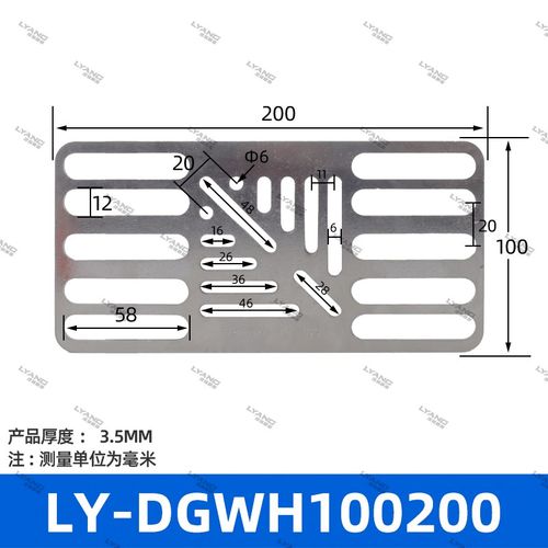机械手气动工装治具铁板多孔位调节安装支架固定翻转板注塑机配件