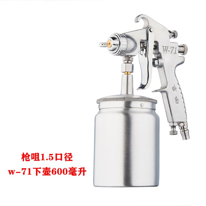 吉由气泵油漆喷枪w77-71气动喷壶汽车喷漆喷胶枪涂料底漆喷漆枪壶