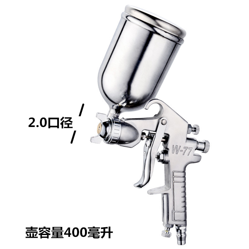 W-77上下壶气动油漆胶水喷枪 2.0 2.5 3.0 3.5 4.0高雾化喷漆枪