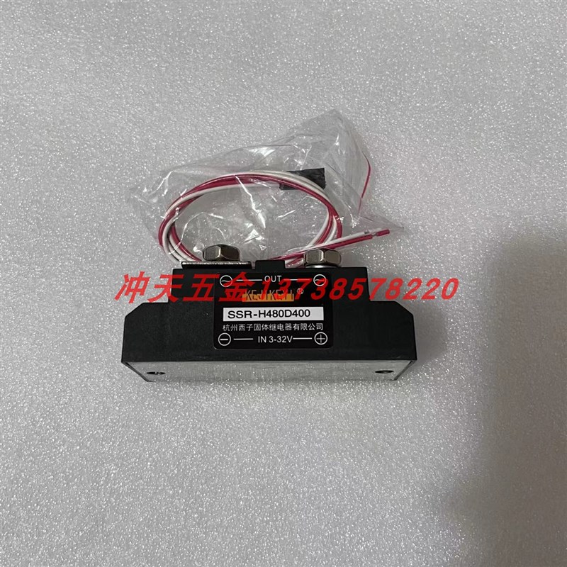 KEJIKEJI杭州西子固体继电器SSRG-H480D400P固态400A