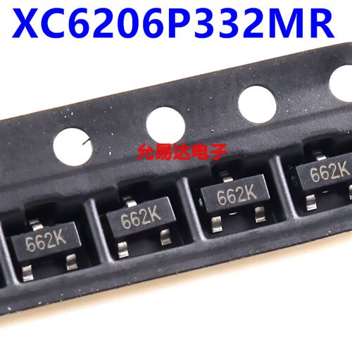 XC6206P332MR 3.3V丝印662K SOT23稳压芯片【100只9元】73元/K