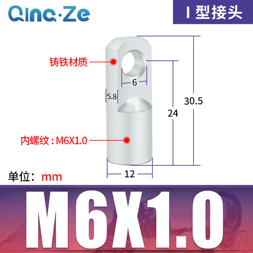 SC气缸Y型MA接头I配件MAL附件16连接头32前叉25 40 50 63 80 100