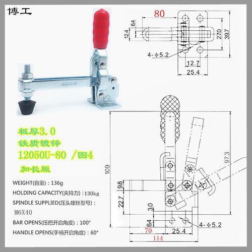 垂直式快速夹钳加长版HS CH 12050-U 12055 12050HB 12050SM 肘夹