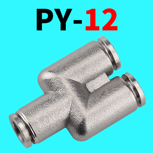 不锈钢快插三通接头变径T型Y型PE高压对接PY气动软管快速气管快接