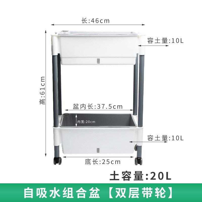 家庭阳台多层种菜专用箱组合种植种菜神器自吸水塑料花盆架子耐用,搬运/仓储/物流设备,机械式停车设备（立体停车库）,淘宝优惠券,粉丝福利购,淘宝优惠卷