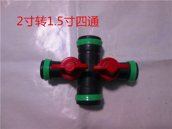 微喷带接头水带水管塑料接头农用三通四通直通弯头球阀滴灌带配件