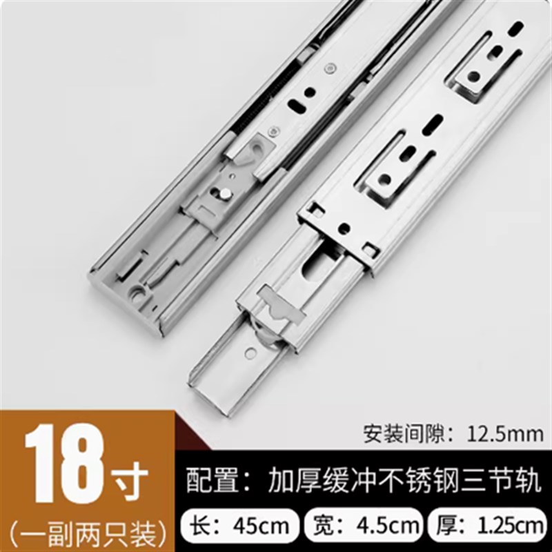 恋固抽屉轨道静音滑轨导轨滑道不锈钢整体橱柜阻尼缓冲黑色三节导