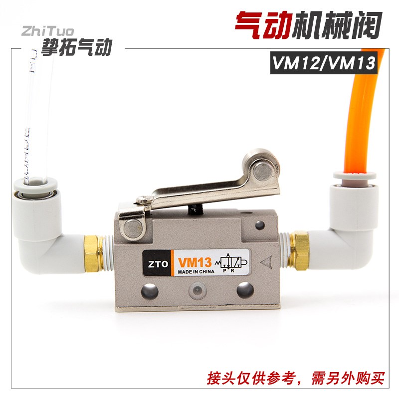 气动机械阀气动行程开关VM121/131 VM12-01-01S VM13-01-01/02 00