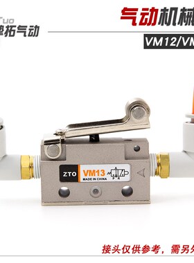 气动机械阀气动行程开关VM121/131 VM12-01-01S VM13-01-01/02 00