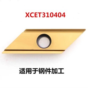 长刃倒角刀杆ECC310m05R/ECC17005R大孔倒角30度45度60度CNC数控