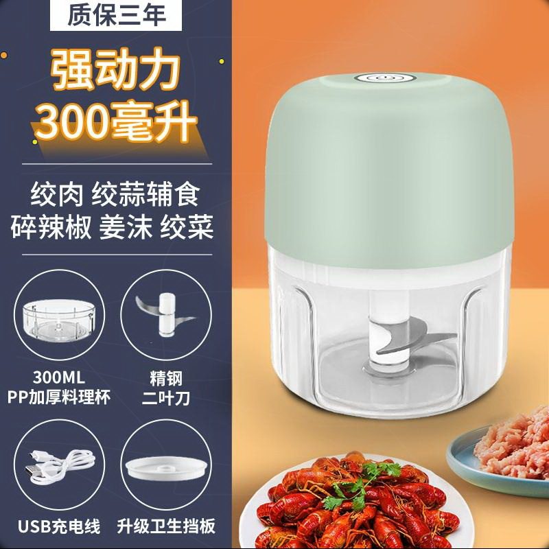 电动专用饵料颗粒手拉式玉米虾耳虾肉便携式粉碎机钓鱼充电打虾器