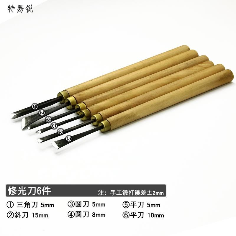木雕根雕工具东阳手工木工雕刻刀套装木刻雕花打坯修光刀组合磨好,搬运/仓储/物流设备,机械式停车设备（立体停车库）,淘宝优惠券,粉丝福利购,淘宝优惠卷