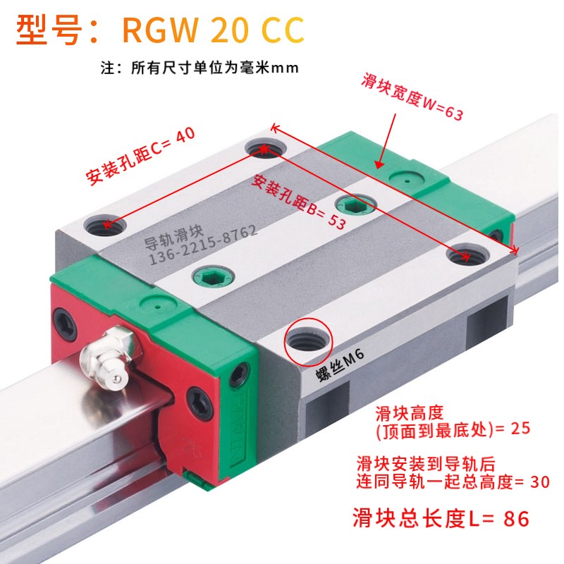 台湾HIWIN上银RGW25 30 35 45 55 65CA/HA重型滚子直线导轨滑块