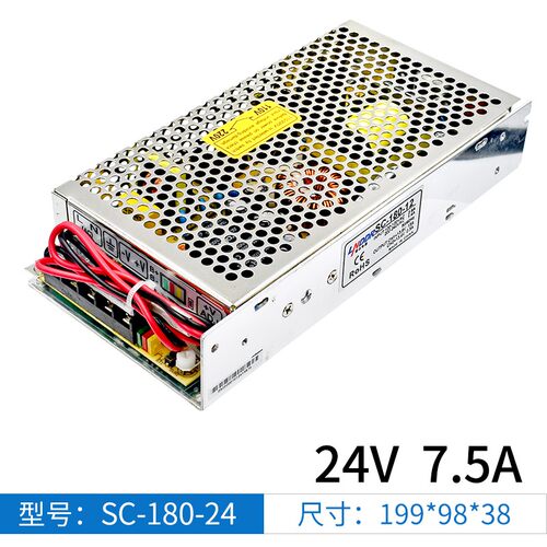 UPSC不间断电源35W60监控220V转直流12V24V350W充电120W180/5A10A
