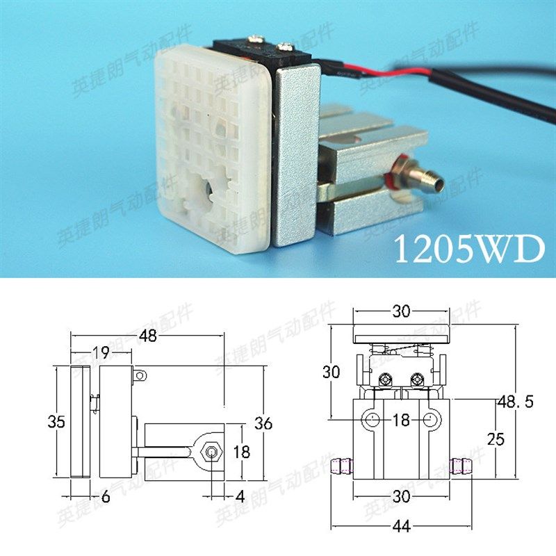 机械手配件 天行抱具1205PT/1210WD/1218CH磁性抱具气缸