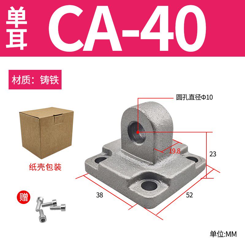MBB气缸附件Y型I接头CA单CB双耳环FA法兰板CR斜耳TC中摆座TCM脚架