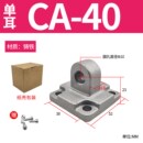 MBB气缸附件Y型I接头CA单CB双耳环FA法兰板CR斜耳TC中摆座TCM脚架