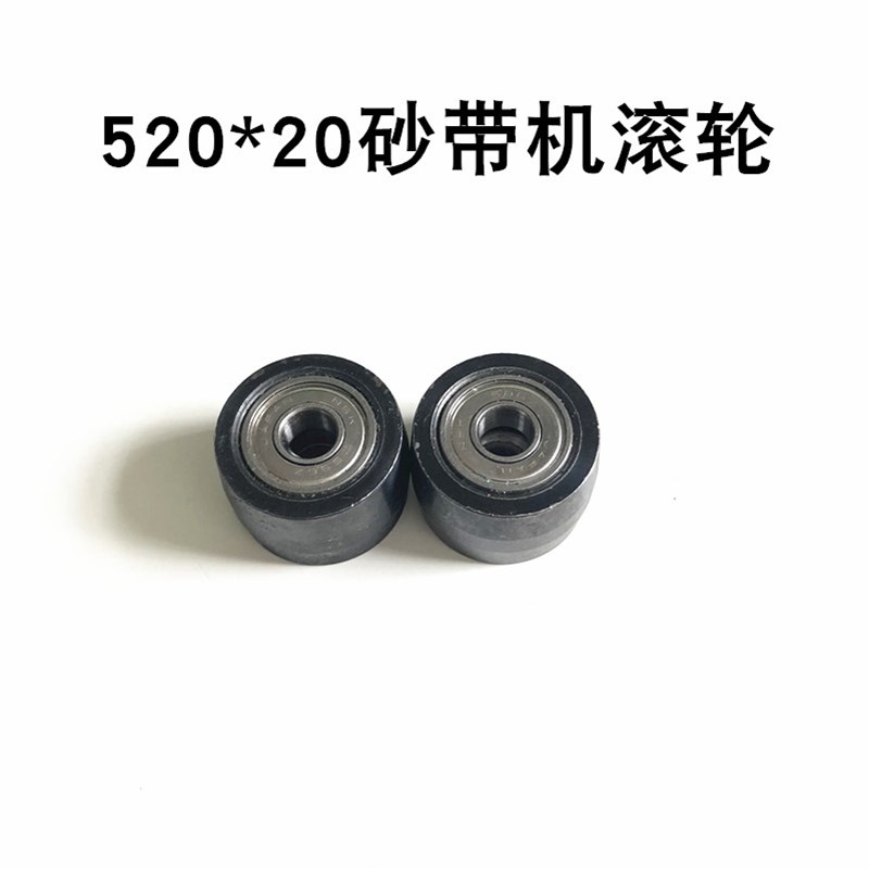 气动砂带机配件大全滚轮轴承叶片固定圈支架I弹簧330*10整段主动